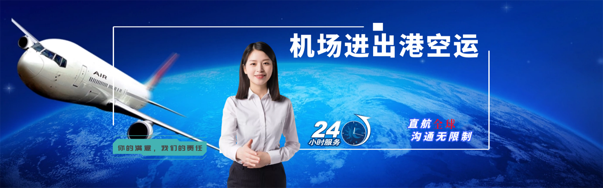 佛子山镇到丹麦物流公司-佛子山镇至丹麦物流专线-佛子山镇空运到丹麦-优时通物流有限公司