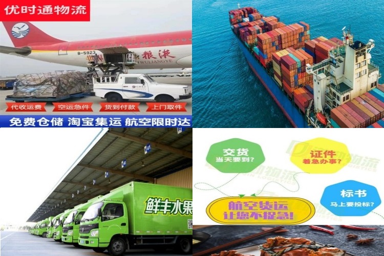 佛子山镇到丹麦航空货运公司-佛子山镇到丹麦物流专线