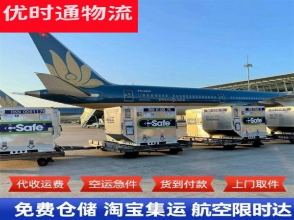 佛子山镇到丹麦空运加急专线